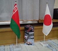 Belarus-Japan