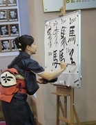 nihonnoaki 2015