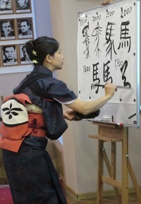 ms. kaori ishijima