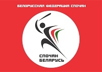 belarusian spochan federation