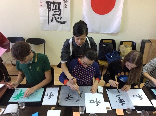 calligraphy