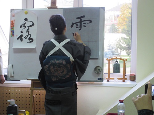 calligraphy