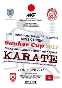 sanker cup