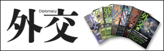 gaikobanner